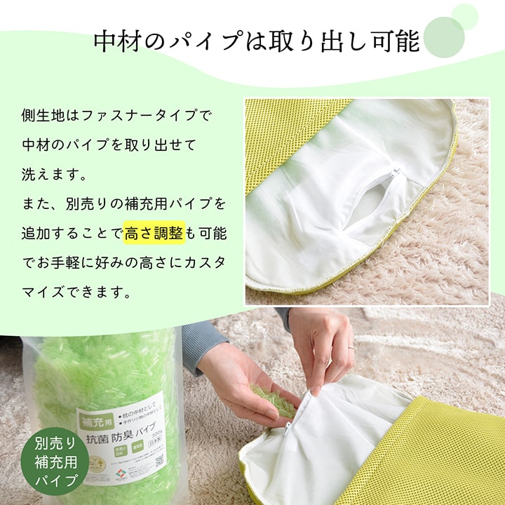 枕 森の眠り ヒバ 高さ調整枕 35×50cm 洗える