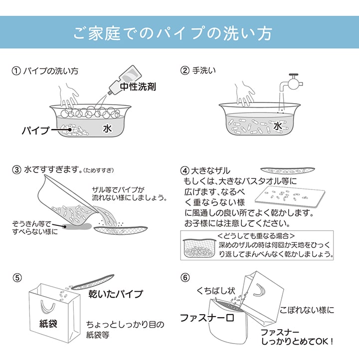 枕 森の眠り ヒバ 高さ調整枕 35×50cm 洗える