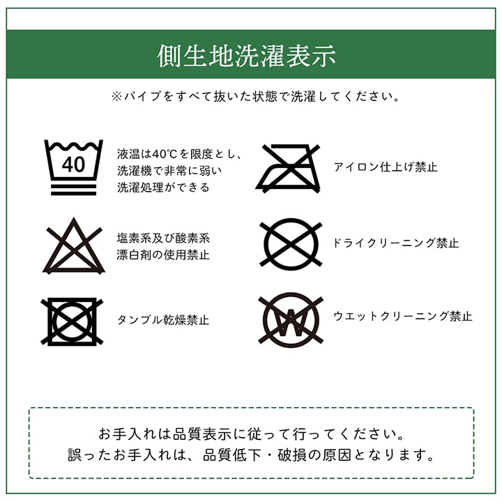 枕 森の眠り ヒバ 高さ調整枕 35×50cm 洗える