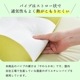 枕 森の眠り ヒバ 高さ調整枕 35×50cm 洗える