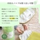 枕 森の眠り ヒバ 高さ調整枕 35×50cm 洗える