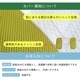 枕 森の眠り ヒバ 高さ調整枕 35×50cm 洗える