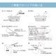 枕 森の眠り ヒバ 高さ調整枕 35×50cm 洗える