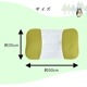 枕 森の眠り ヒバ 高さ調整枕 35×50cm 洗える