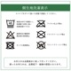 枕 森の眠り ヒバ 高さ調整枕 35×50cm 洗える