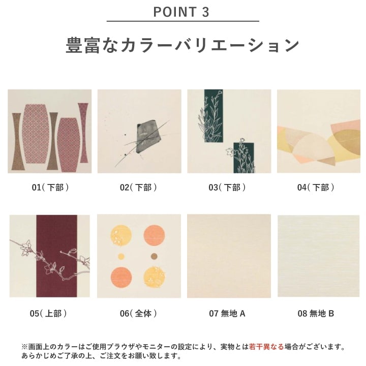 襖 張替え 高級品タイプ 【片面】 上新鳥の子 おしゃれ モダン柄 和柄 ふすま紙 交換