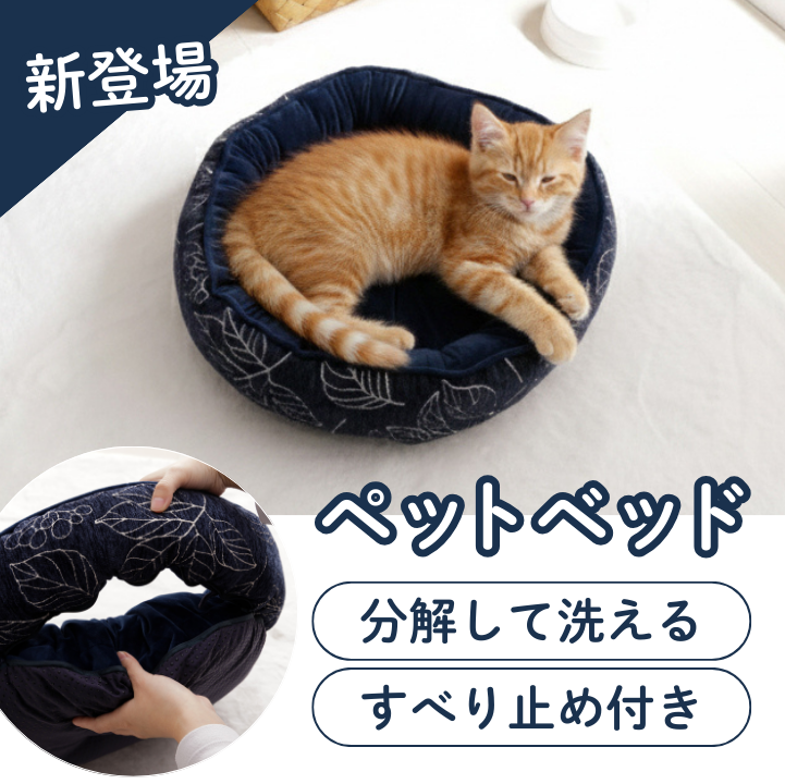 クッション ブラン セアテ ジャンボサイズ ソファー ボタニカル 日本製