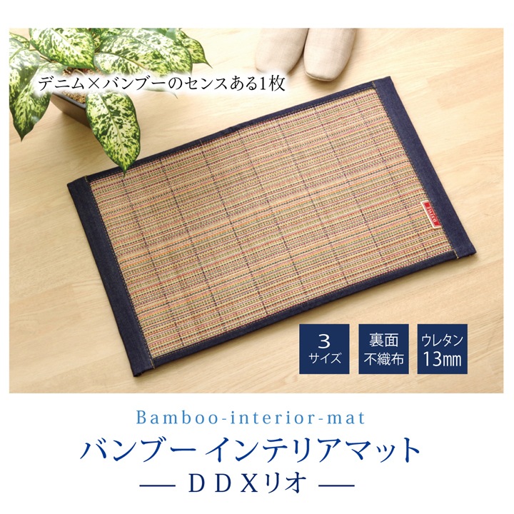 hiro様専用 ❀開運玄関マット❀数量限定