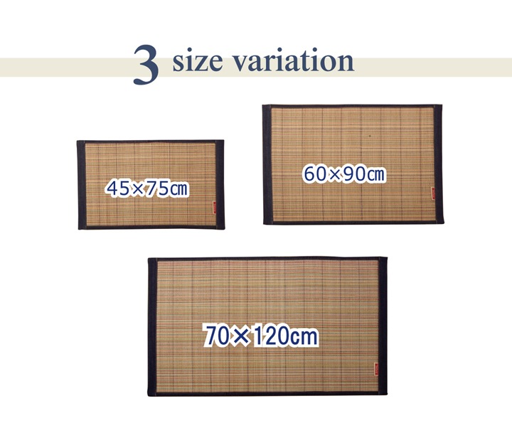 バンブーインテリアマット 『DDXリオ』 竹マット イケヒコ×カイハラデニム