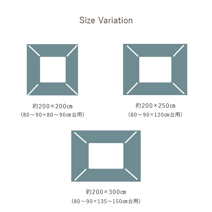 こたつ布団 単品 ハピネス m&c5 正方形 長方形