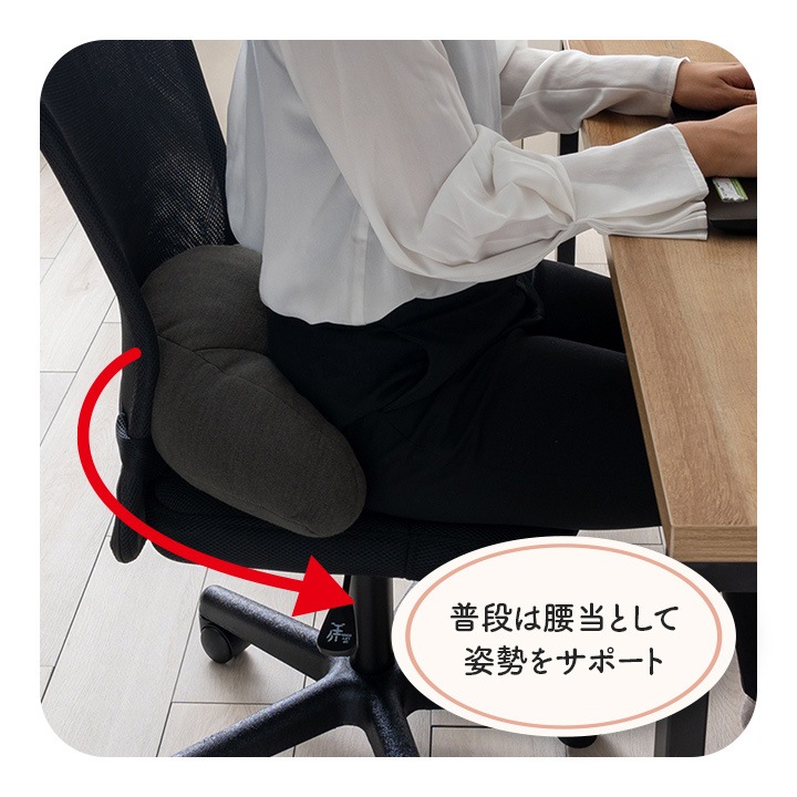 オフィス デスク ワーク サポート クッション フィース お昼寝枕 腰当 ブラック 約45×30cm パワーナップ