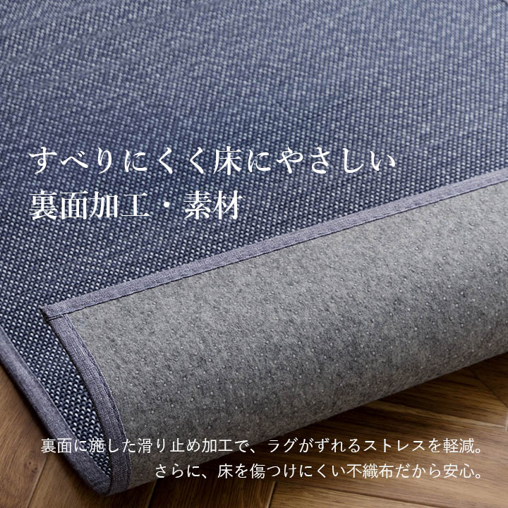 竹ラグ NSジーンズ 夏用 ひんやり 自然素材 2畳 3畳 円形 デニム風