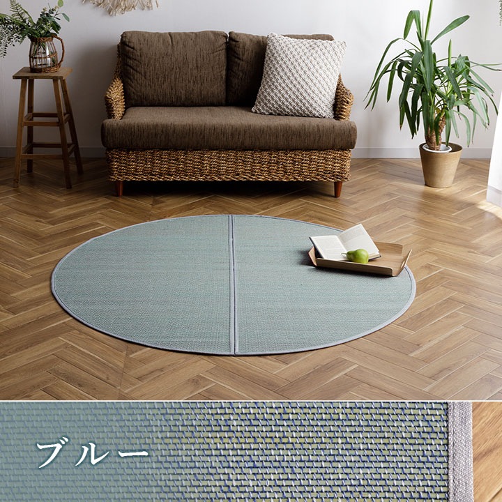 ナチュラルラグ✨グッズ✨まとめ売り 竹ラグ NSジーンズ 夏用 ひんやり 自然素材 2畳 3畳 円形 デニム風