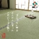 ござ 国産い草上敷き 白浜 江戸間 1～8畳 国産
