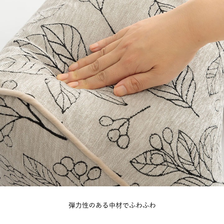 クッション ブラン 寄りかかり 背もたれ ソファー リビング ボタニカル 日本製