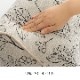 クッション ブラン 寄りかかり 背もたれ ソファー リビング ボタニカル 日本製