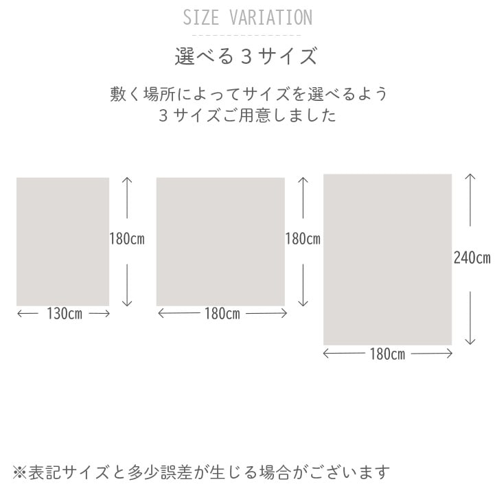 ふっくら 竹ラグ 『DDXリオ』 イケヒコ×カイハラデニム