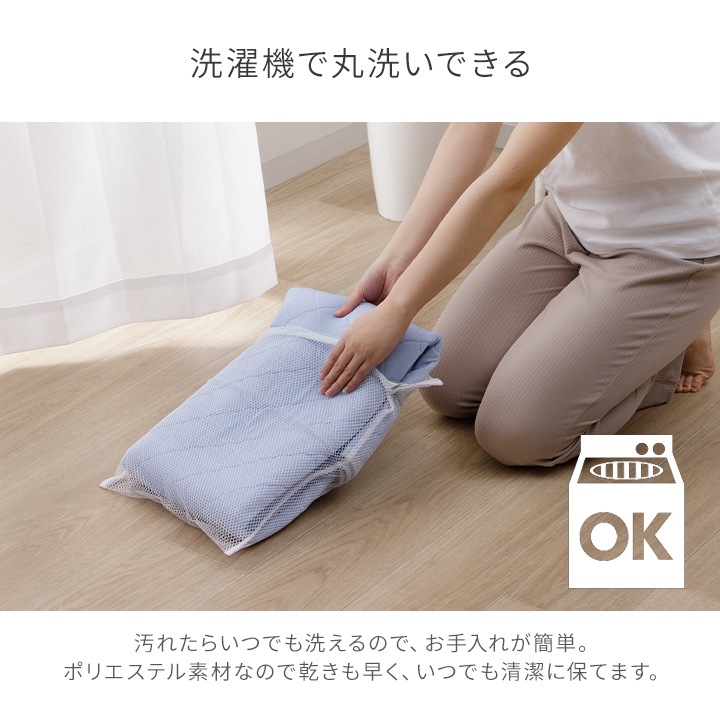 レノプレミアム 冷感敷きパッド シングル/セミダブル/ダブル ひんやり