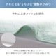 レノプレミアム 冷感敷きパッド シングル/セミダブル/ダブル ひんやり