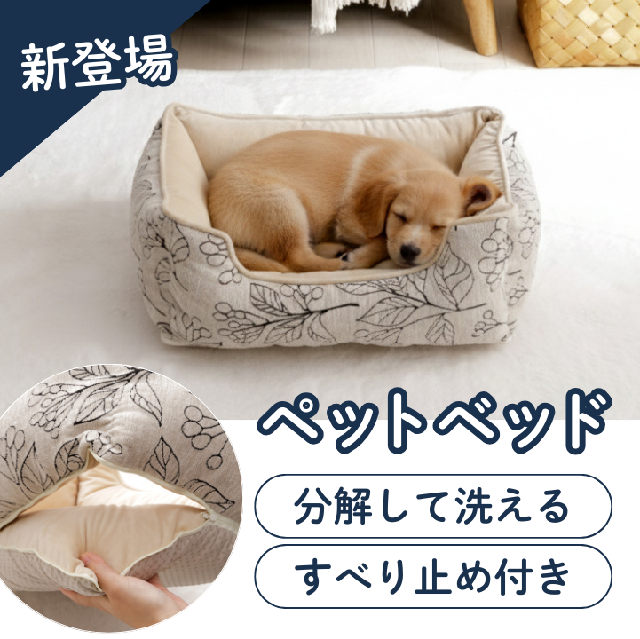 クッション ブラン ベンチシート フリーシート ソファー 滑り止め 日本