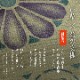 い草 御前座布団 正倉院 日本製 捺染 菊柄 約70×70cm