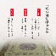 い草 御前座布団 正倉院 日本製 捺染 菊柄 約70×70cm