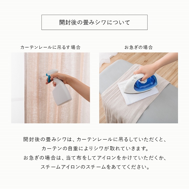 ドレープカーテン レースカーテン 非遮光 「4Pラスター」 幅100cm 4枚組 【UNI】