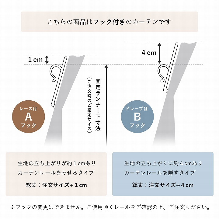 ドレープカーテン レースカーテン 非遮光 「4Pラスター」 幅100cm 4枚組 【UNI】