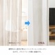 ドレープカーテン レースカーテン 非遮光 「4Pラスター」 幅100cm 4枚組 【UNI】