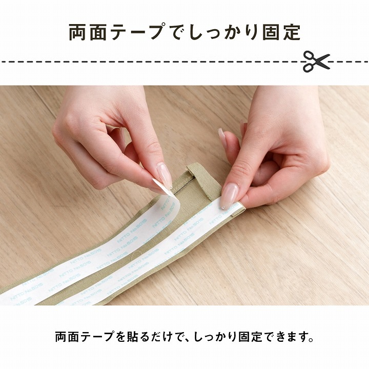 ヘリ補修キット 畳 ヘリ テープ 補修テープ カット ロール 1m 単位 ナチュラル ブラウン ネイビー 麻の葉ベージュ
