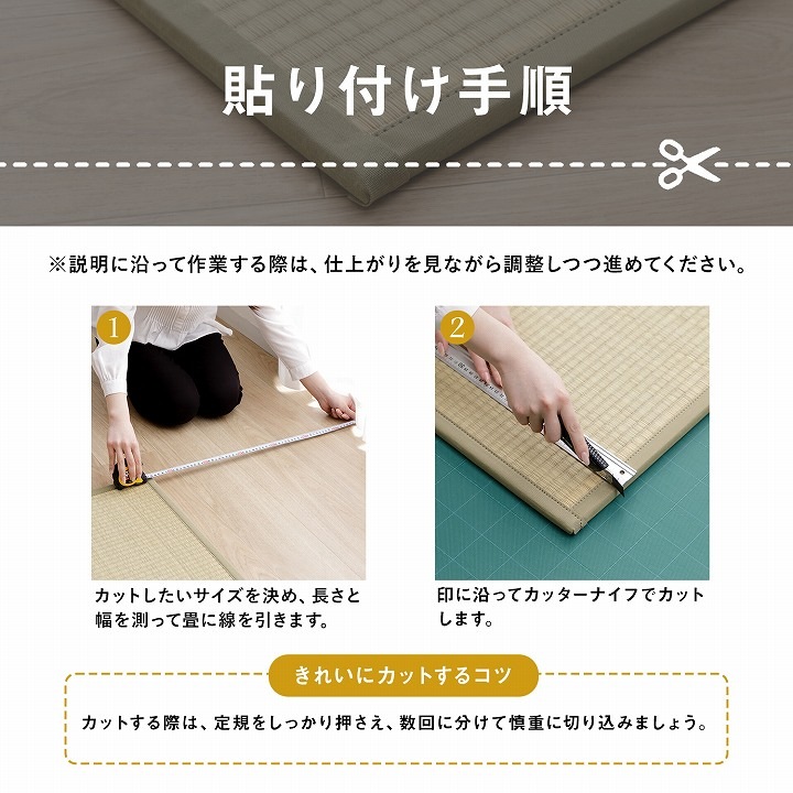 ヘリ補修キット 畳 ヘリ テープ 補修テープ カット ロール 1m 単位 ナチュラル ブラウン ネイビー 麻の葉ベージュ