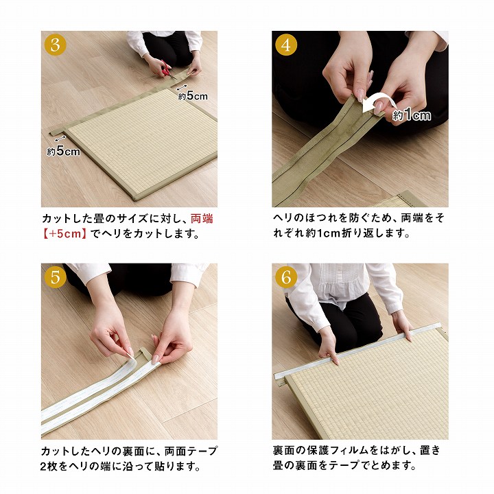 ヘリ補修キット 畳 ヘリ テープ 補修テープ カット ロール 1m 単位 ナチュラル ブラウン ネイビー 麻の葉ベージュ