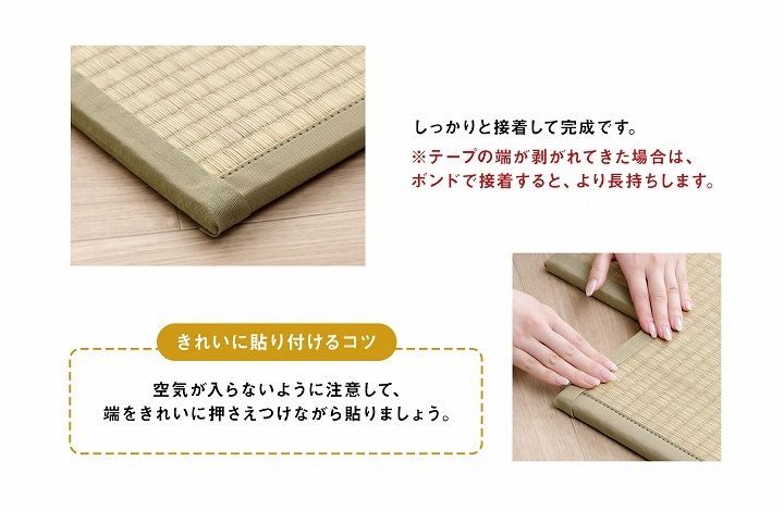 ヘリ補修キット 畳 ヘリ テープ 補修テープ カット ロール 1m 単位 ナチュラル ブラウン ネイビー 麻の葉ベージュ