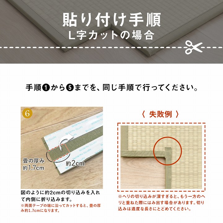 ヘリ補修キット 畳 ヘリ テープ 補修テープ カット ロール 1m 単位 ナチュラル ブラウン ネイビー 麻の葉ベージュ