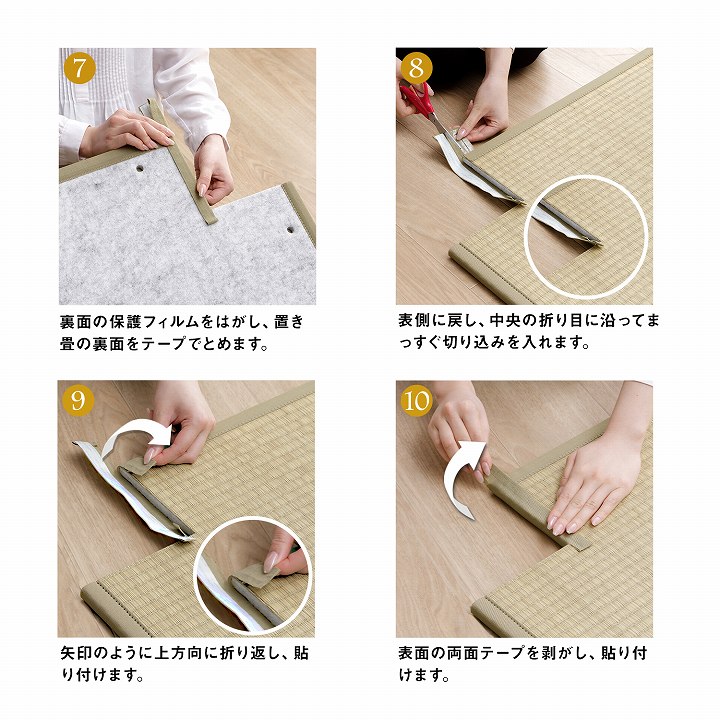 ヘリ補修キット 畳 ヘリ テープ 補修テープ カット ロール 1m 単位 ナチュラル ブラウン ネイビー 麻の葉ベージュ