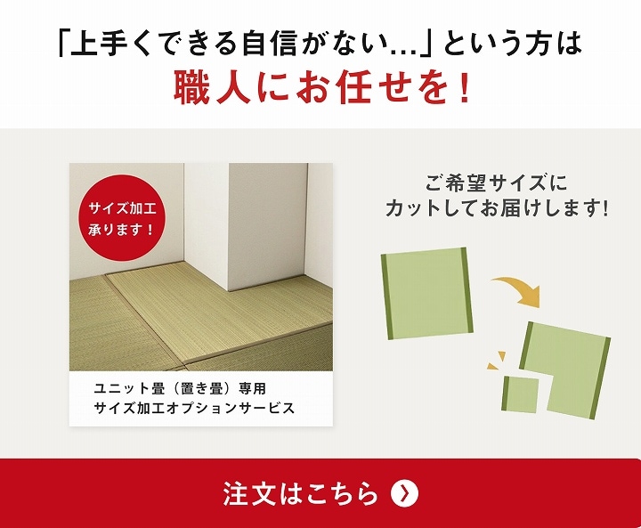 ヘリ補修キット 畳 ヘリ テープ 補修テープ カット ロール 1m 単位 ナチュラル ブラウン ネイビー 麻の葉ベージュ