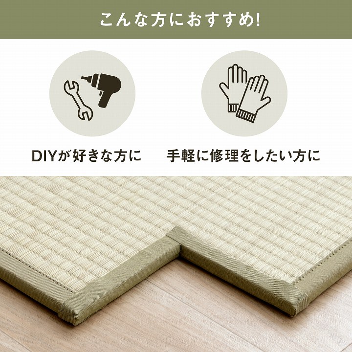 ヘリ補修キット 畳 ヘリ テープ 補修テープ カット ロール 1m 単位 ナチュラル ブラウン ネイビー 麻の葉ベージュ