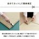 ヘリ補修キット 畳 ヘリ テープ 補修テープ カット ロール 1m 単位 ナチュラル ブラウン ネイビー 麻の葉ベージュ