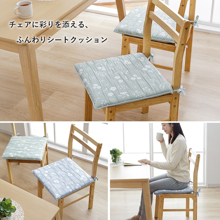 クッション カピア シート チェアシート チェアパッド ふくれ織