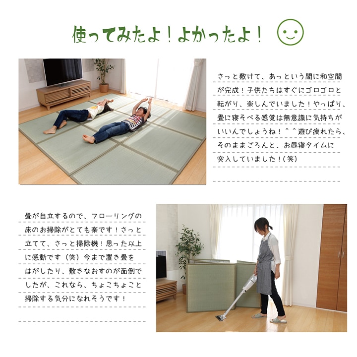 置き畳 3連ユニット畳 パタパタ畳 70×210cm/82×246cm 3つ折り 厚み約17mm