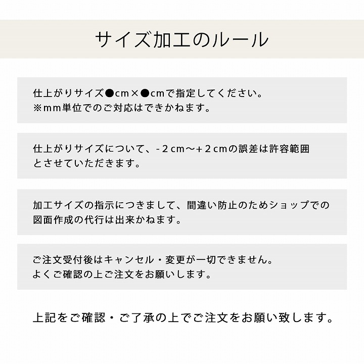 【サイズオーダー】上敷き 花ござ PPカーペット サイズ加工