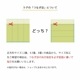 【サイズオーダー】上敷き 花ござ PPカーペット サイズ加工