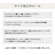 【サイズオーダー】上敷き 花ござ PPカーペット サイズ加工