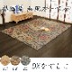 国産 い草ラグ DXなでしこ 裏貼 日本製 花柄 リーフ柄