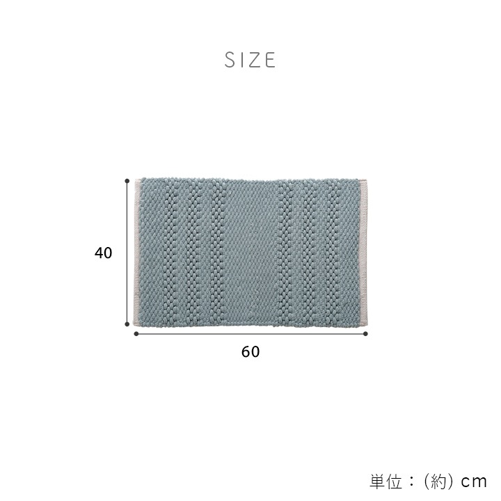 バスマット リバティー 40×60cm