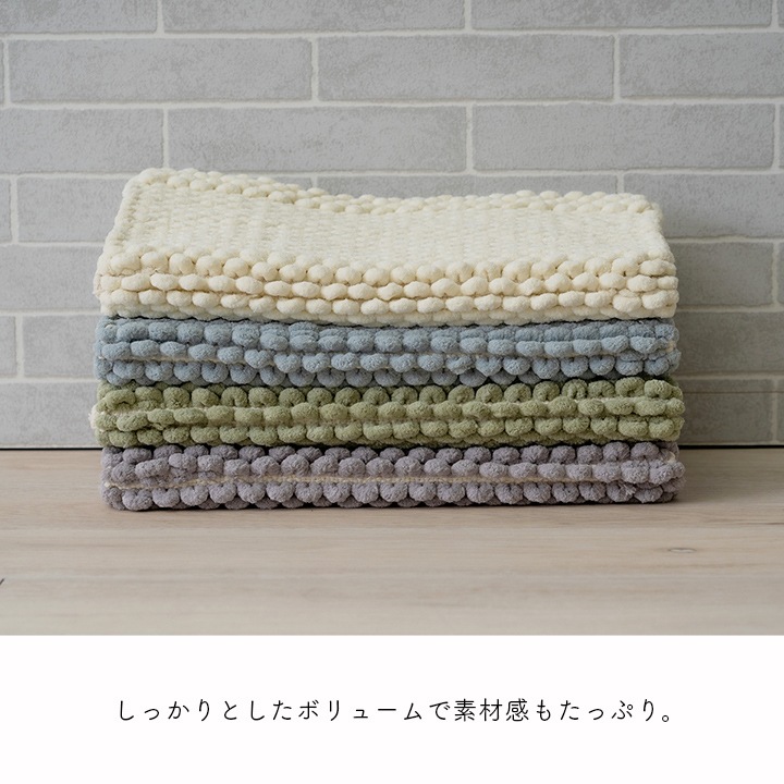 バスマット リバティー 40×60cm