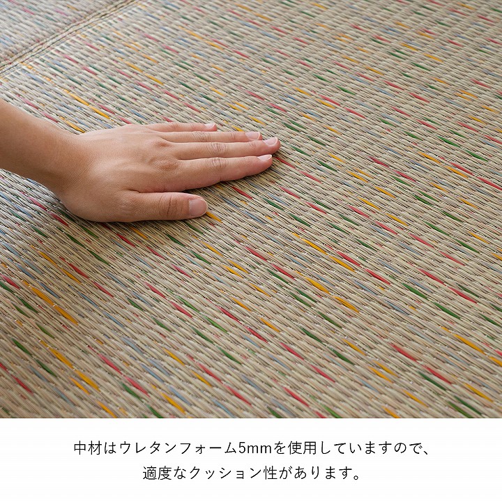 い草ラグ NCXリープ 滑り止め付き 180×180cm 180×240cm