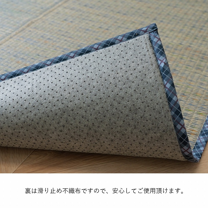 い草ラグ NCXリープ 滑り止め付き 180×180cm 180×240cm
