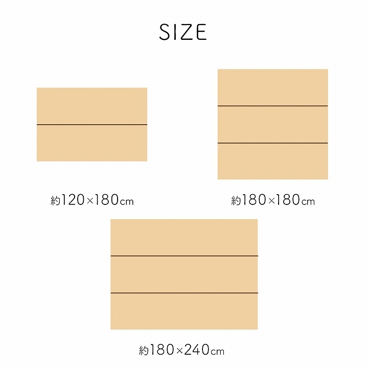 い草ラグ NCXリープ 滑り止め付き 180×180cm 180×240cm