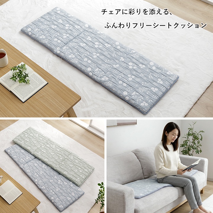 クッション カピア フリーシート ベンチシート ソファ ふくれ織